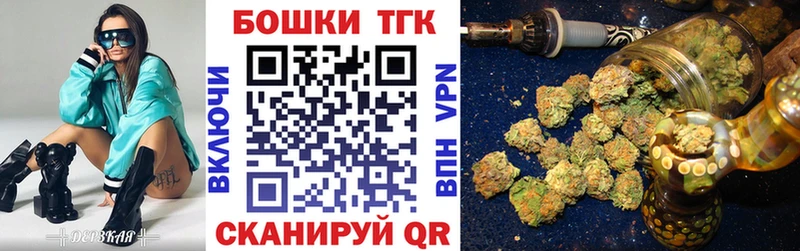 ТГК Артёмовский