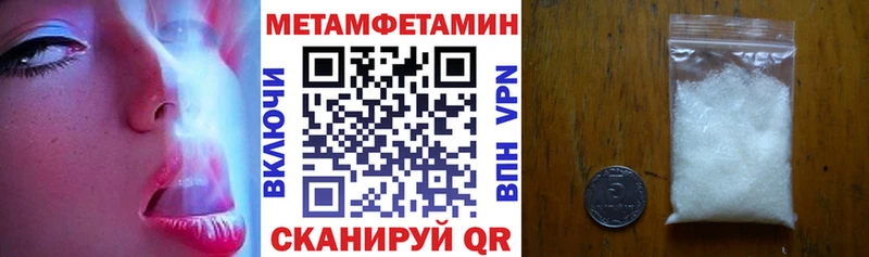 АМФЕТАМИН VHQ Артёмовский