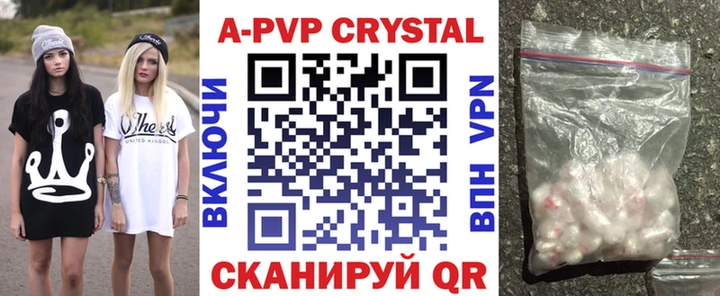 ОМГ ОМГ как зайти  что такое наркотик  Артёмовский  APVP VHQ 