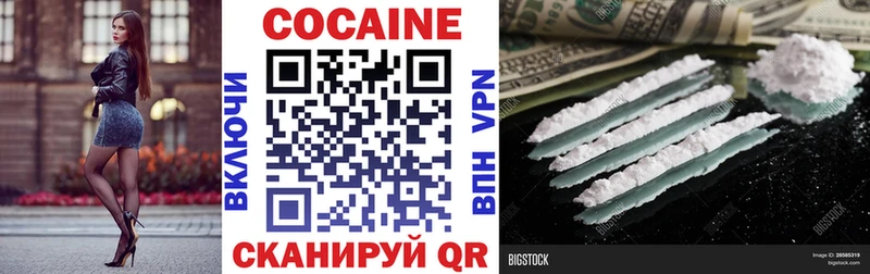 hydra как зайти  Артёмовский  Cocaine Боливия 