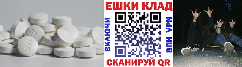 ссылка на мегу ONION Артёмовский Ecstasy DUBAI