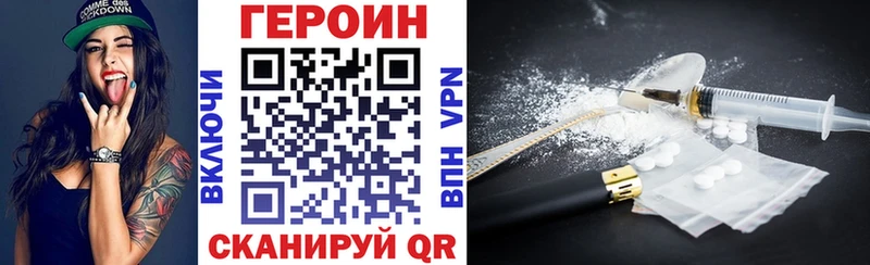 ГЕРОИН Афган  Артёмовский 