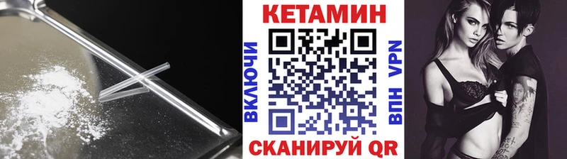 Кетамин VHQ  наркота  Артёмовский 