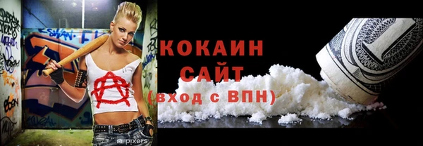 мяу мяу кристалл Армянск