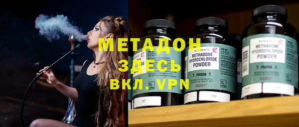 мяу мяу кристалл Армянск
