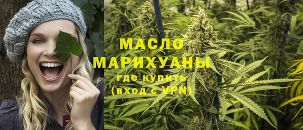 мяу мяу кристалл Армянск