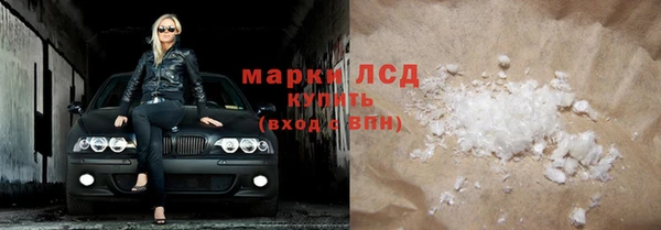 марихуана Алексеевка