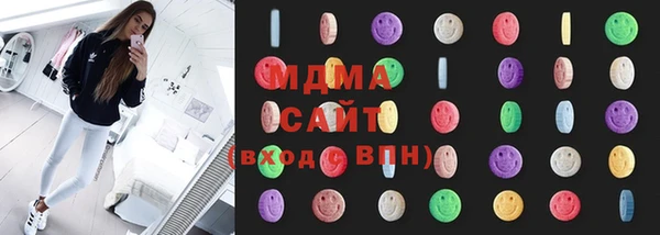 ПСИЛОЦИБИНОВЫЕ ГРИБЫ Аркадак