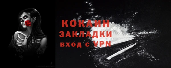 бошки Елабуга