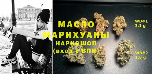 мяу мяу кристалл Армянск