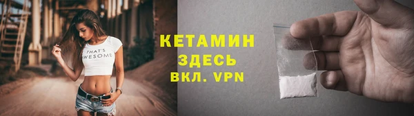 мяу мяу кристалл Армянск