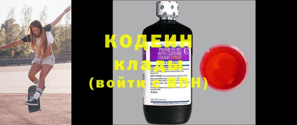 ПСИЛОЦИБИНОВЫЕ ГРИБЫ Аркадак