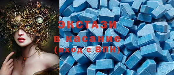 мяу мяу кристалл Армянск