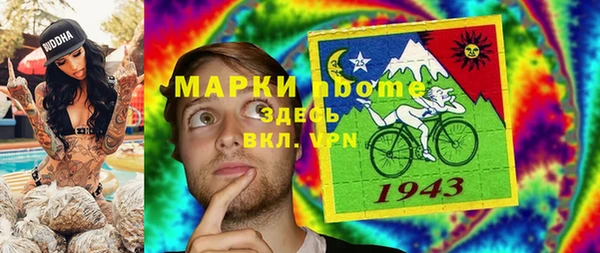 мяу мяу кристалл Армянск