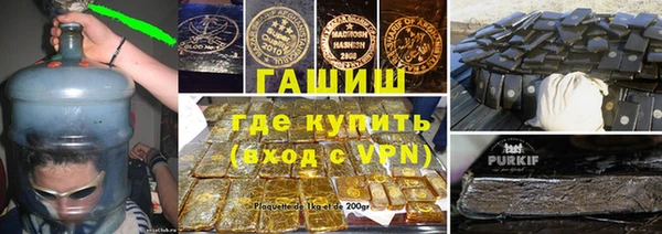 ПСИЛОЦИБИНОВЫЕ ГРИБЫ Аркадак