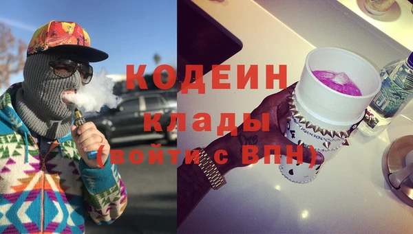 ПСИЛОЦИБИНОВЫЕ ГРИБЫ Аркадак