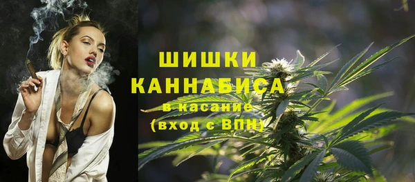мяу мяу кристалл Армянск