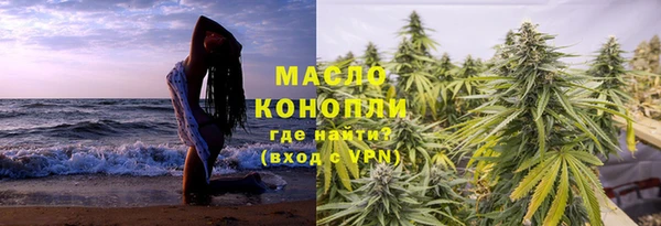 мяу мяу кристалл Армянск