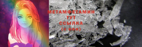 мяу мяу кристалл Армянск