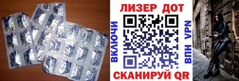 что такое наркотик  Артёмовский  ЛСД экстази кислота 