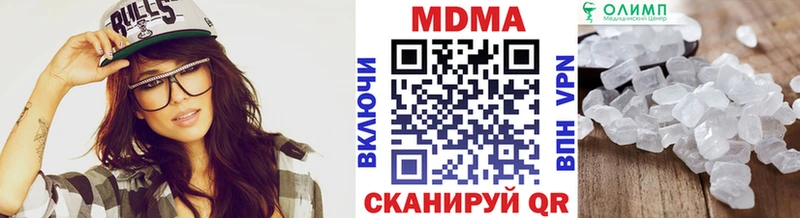 MDMA Molly  Артёмовский 