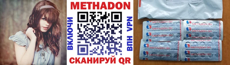 Метадон кристалл блэк спрут маркетплейс Артёмовский