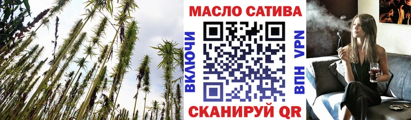 Дистиллят ТГК THC oil  закладки  Артёмовский 
